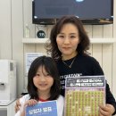 아발론랭콘광주태전어학원 | 태전동 영어 학원 아발론랭콘 태전 단어시험 이벤트 당첨 이야기