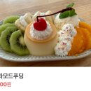 모누 이미지