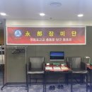 케이비에스당구클럽 이미지