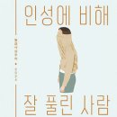 도서출판 수림