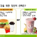 공주허브다이어트