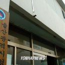 울산광역시청 1별관 이미지