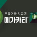 이천엘리야병원 이미지