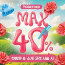 디얼스 마곡점