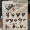 보승회관문래점 이미지