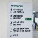 대촌동 행정복지센터 회의실 | 🌱산격3동 도시재생사업 &amp; 행정복지센터 소개