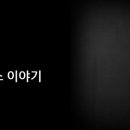 박노익의 콘트라베이스 이야기 네이버블로그
