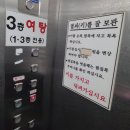 호수 황토 찜질방 이미지