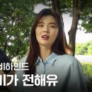 소년시대 ep.10화 비하인드🔥 이미지