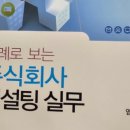 한길법무사사무소 이미지