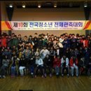 월성청소년수련원 이미지