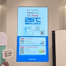 LG전자 국가대표가전 국민응원 대축제 및 LG전자 쿨-세일 혜택 정리, LG전자 베스트샵 송파점 방문 후기