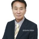 21세기부동산공인중개사사무소 이미지