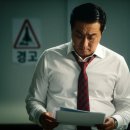 임부장 치킨 | 드라마 '김부장' 5화: 좌천된 김부장, 희망 찾기