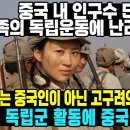 묘족 그들은 누구인가 ? 이미지