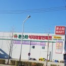 몬스터농산
