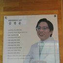 나은척추관절운동센터