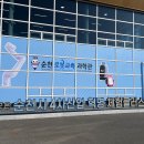 순천로봇교육과학관 | [체험] 아이와함께 순천로봇교육과학관 다녀온 후기