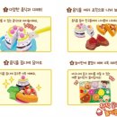 파티좋아