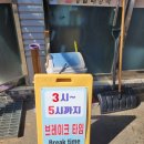 평택 고덕 맛집 방일해장국 고덕점 :: 국밥 맛집 해장국 전문점