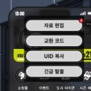 이환(NTE) 플레이 후기