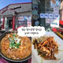 대청마루 | 경남 블루리본 음식점 남해 대청마루 _ 방송출연 멸치쌈밥 멸치회