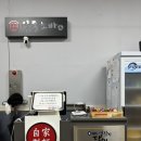 덕진-100 | 전주맛집 &lt;삼동소바 덕진점&gt; 내돈내산 후기ㅣ소바+돈가스 리얼 찐맛집