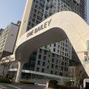 래미안원베일리 이미지