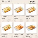 후쿠오카 여행. 후쿠오카 코메다커피 모닝세트. 평일한정런치세트. 그 외 코메다커피 스낵메뉴들 도장...
