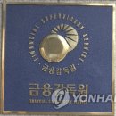 고려휴먼스 이미지
