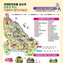 서산버드랜드 이미지