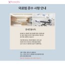 모티브성형외과의원 | 가슴재수술, 실패 없는 재수술을 위한 인천가슴재수술 추천 꿀 팁!
