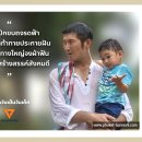 1월 11일 태국 주요 뉴스입니다. 이미지
