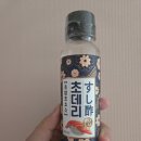 본우리집밥트레이더스 동탄점 | 이마트 트레이더스 광어 필렛으로 집에서 아이들과 광어 초밥 만들어 먹은 후기