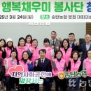 송탄농협본점 이미지