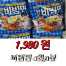 토마토마트 - 용인시 수지구 손곡로 95 | 토마토마트