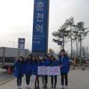 춘천닭갈비가떴다 이미지