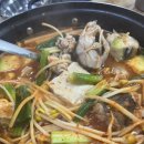 큰손양푼이동태찌개