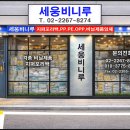 세웅상사 이미지