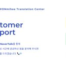 원미희번역