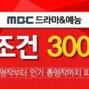 만나예스 이미지