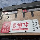 🍚 클락 앙헬레스 한식 백반 제대로 먹고 싶다면 | 용천각 한정식 실제 후기