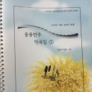 교과서, 이론책 및 실기책 판매합니다 이미지