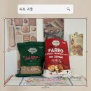 출출할때 이미지