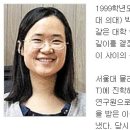 첫 수능 만점자 오승은(하버드대 의대) 박사, 뼈 성장과정 비밀 밝혀내 세계 톱 학술지 네이쳐지 등재 이미지