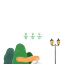 유수암보건진료소 이미지