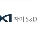에스앤디(S&D)