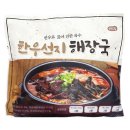 해드림 이미지
