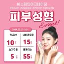 킴스에스테틱 네이버블로그