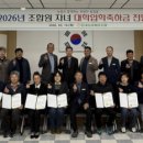 둔내농업협동조합 이미지